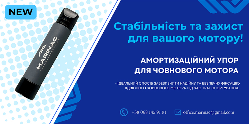 Амортизаційний упор